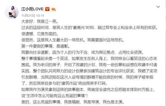 北京别墅违建怎么处理视频讲解(关于北京别墅违建处理的视频讲解) 钢结构玻璃栈道设计 第4张 北京别墅违建怎么处理视频讲解(关于北京别墅违建处理的视频讲解) 钢结构玻璃栈道设计 第4张