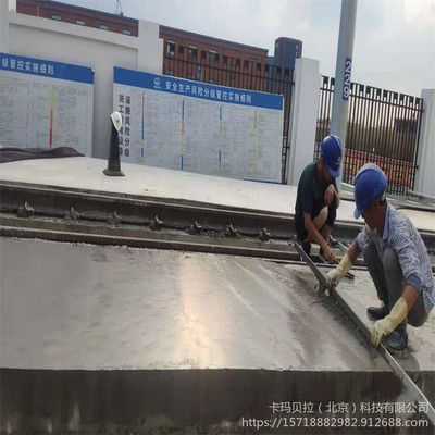 混凝土路面修补剂价格多少 建筑消防施工 第3张 混凝土路面修补剂价格多少 建筑消防施工 第3张