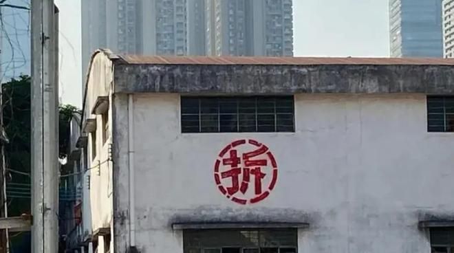 北京楼房改造加固设计规范文件最新版 结构框架施工 第5张