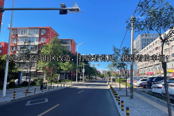北京老楼改造方案设计（北京老楼改造工作改革方案设计师以最大限度地开放空间） 钢结构玻璃栈道设计 第5张