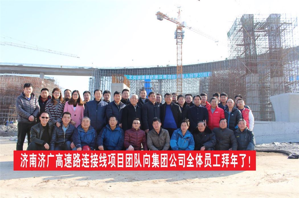 北京城建建设集团有限公司怎么样(北京城建建设集团有限公司是一家实力雄厚、业务多元化的企业集团) 装饰工装施工 第5张 北京城建建设集团有限公司怎么样(北京城建建设集团有限公司是一家实力雄厚、业务多元化的企业集团) 装饰工装施工 第5张