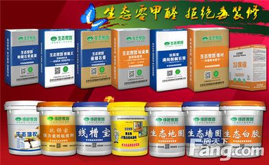 北京涂料品牌 建筑施工图设计 第4张 北京涂料品牌 建筑施工图设计 第4张