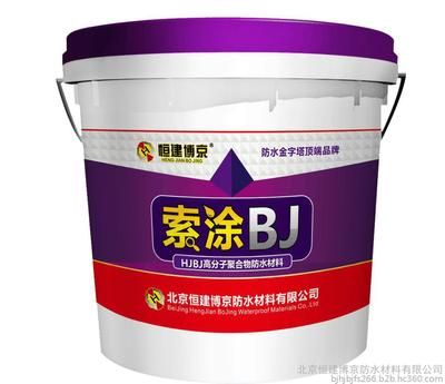 北京涂料品牌 建筑施工图设计 第2张 北京涂料品牌 建筑施工图设计 第2张