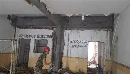 承重墙改梁施工视频讲解大全 钢结构蹦极施工 第3张 承重墙改梁施工视频讲解大全 钢结构蹦极施工 第3张