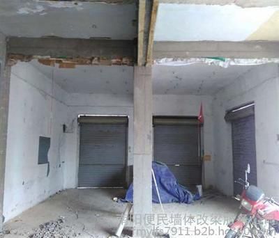 承重墙改梁施工视频讲解大全 钢结构蹦极施工 第4张 承重墙改梁施工视频讲解大全 钢结构蹦极施工 第4张
