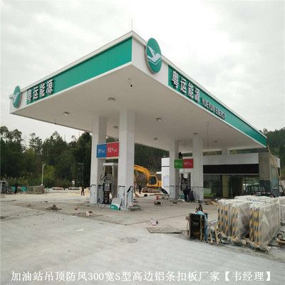 加油站罩棚的作用和用途(加油站罩棚在加油站的建设和运营中扮演着重要角色) 北京网架设计 第2张 加油站罩棚的作用和用途(加油站罩棚在加油站的建设和运营中扮演着重要角色) 北京网架设计 第2张