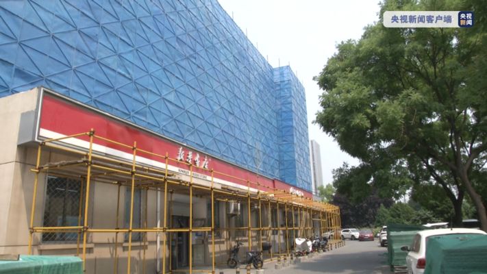 北京小区旧房改造 钢结构蹦极施工 第2张 北京小区旧房改造 钢结构蹦极施工 第2张