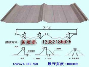 彩钢瓦北京批发(北京彩钢瓦批发市场分布) 建筑消防施工 第5张 彩钢瓦北京批发(北京彩钢瓦批发市场分布) 建筑消防施工 第5张