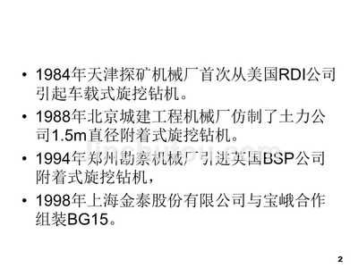 北京城建工程机械厂怎么样 钢结构钢结构停车场施工 第4张