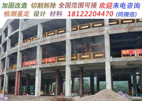 已建房地基加固(地基加固方法及其具体实施步骤) 结构电力行业施工 第3张 已建房地基加固(地基加固方法及其具体实施步骤) 结构电力行业施工 第3张