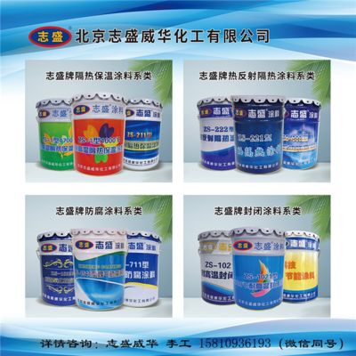 北京市涂料厂家地址电话（北京市涂料厂家评价对比） 钢结构异形设计 第3张