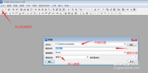 钢结构样板展示区最简单三个步骤 建筑施工图施工 第5张 钢结构样板展示区最简单三个步骤 建筑施工图施工 第5张