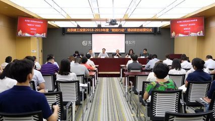 北京建工集团班子成员（北京建工集团的领导班子成员戴彬彬在建工集团的具体贡献） 钢结构玻璃栈道设计 第4张