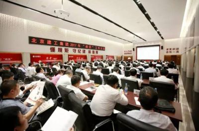 北京建工集团班子成员（北京建工集团的领导班子成员戴彬彬在建工集团的具体贡献） 钢结构玻璃栈道设计 第5张