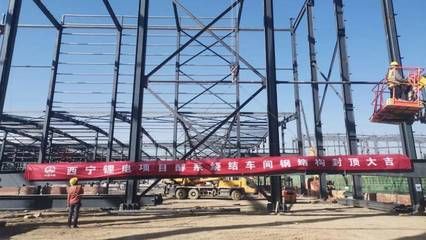 北京建工集团钢结构加工基地招聘(北京建工集团钢结构加工基地招聘信息) 建筑消防设计 第4张 北京建工集团钢结构加工基地招聘(北京建工集团钢结构加工基地招聘信息) 建筑消防设计 第4张