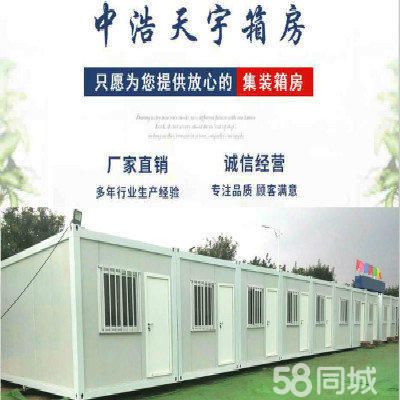 北京彩钢房厂家直销有哪些 北京加固设计 第1张 北京彩钢房厂家直销有哪些 北京加固设计 第1张