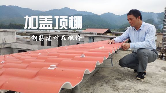 加盖顶棚 钢结构蹦极设计 第2张