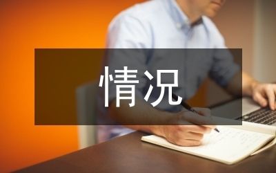 北京房改部门(北京市人民政府房改办公司) 结构砌体设计 第2张 北京房改部门(北京市人民政府房改办公司) 结构砌体设计 第2张