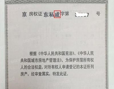 北京房改部门(北京市人民政府房改办公司) 结构砌体设计 第5张 北京房改部门(北京市人民政府房改办公司) 结构砌体设计 第5张