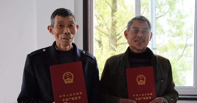 北京自建别墅能不能拿到房产证 建筑施工图设计 第1张