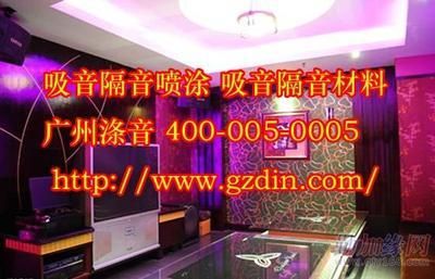 黑龙江楼板吸音涂料减震效果(吸音涂料在楼板上的应用) 结构机械钢结构设计 第1张 黑龙江楼板吸音涂料减震效果(吸音涂料在楼板上的应用) 结构机械钢结构设计 第1张