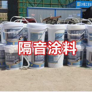 黑龙江楼板吸音涂料减震效果(吸音涂料在楼板上的应用) 结构机械钢结构设计 第2张 黑龙江楼板吸音涂料减震效果(吸音涂料在楼板上的应用) 结构机械钢结构设计 第2张