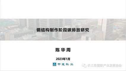 2020年钢结构总结（2020年钢结构行业发展趋势）