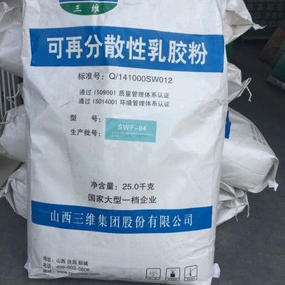 混凝土外加剂有限公司电话(混凝土外加剂企业排名) 北京加固设计(加固设计公司) 第1张 混凝土外加剂有限公司电话(混凝土外加剂企业排名) 北京加固设计(加固设计公司) 第1张
