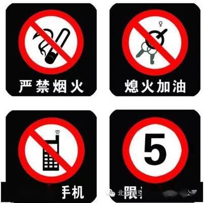 加油站顶棚钢架安装（加油站顶棚钢架安装步骤） 结构污水处理池施工 第3张