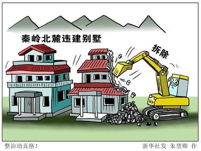北京违建别墅整治举报电话（新违建举报平台操作指南）