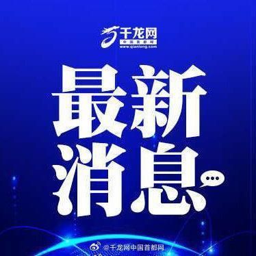 北京板楼会加电梯吗现在（北京2024年将实现老楼加装电梯新开工1000部）
