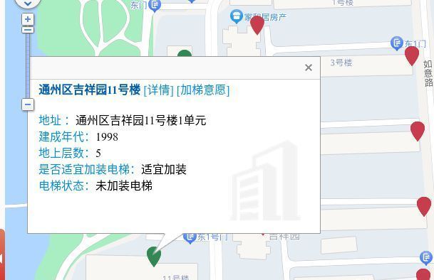 北京板楼会加电梯吗现在(北京2024年将实现老楼加装电梯新开工1000部) 钢结构桁架施工 第5张 北京板楼会加电梯吗现在(北京2024年将实现老楼加装电梯新开工1000部) 钢结构桁架施工 第5张