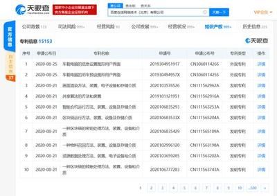 北京加固工程有限公司电话号码查询地址 钢结构钢结构螺旋楼梯设计 第4张