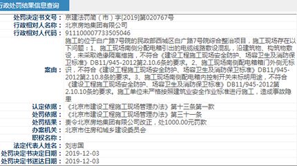 北京加固工程有限公司电话号码查询地址 钢结构钢结构螺旋楼梯设计 第3张