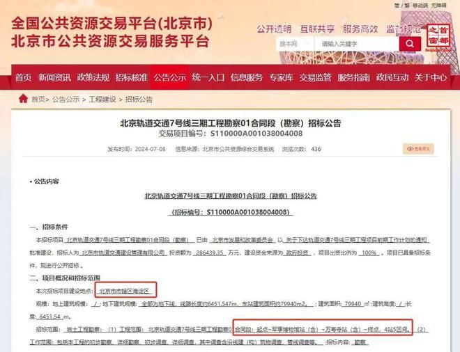 北京加固工程有限公司电话号码查询地址 钢结构钢结构螺旋楼梯设计 第2张