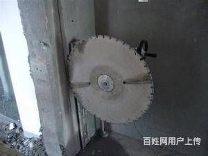 北京通州区楼板切割店 结构地下室施工 第4张 北京通州区楼板切割店 结构地下室施工 第4张