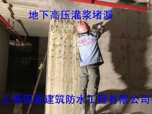 屋面注浆防水（屋面注浆防水与其他防水方法对比屋面注浆防水的成本分析） 结构砌体施工 第1张