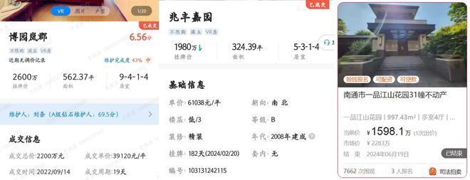南通在建别墅 全国钢结构厂 第2张 南通在建别墅 全国钢结构厂 第2张