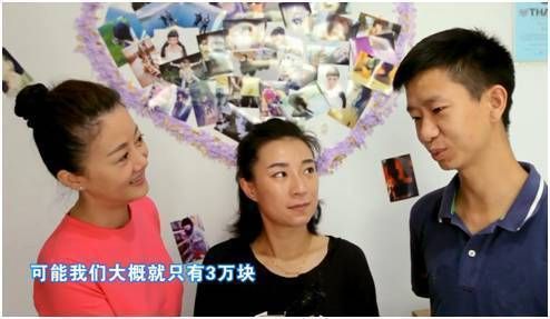 旧房改造北京老破小视频梦想改造家 钢结构网架设计 第4张 旧房改造北京老破小视频梦想改造家 钢结构网架设计 第4张