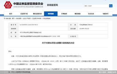 北京市档案信息网官网首页（北京市档案信息网）