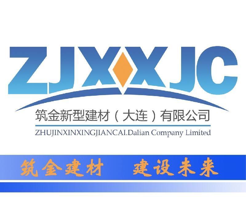 大连混凝土楼板（大连混凝土楼板价格趋势） 装饰幕墙设计 第2张