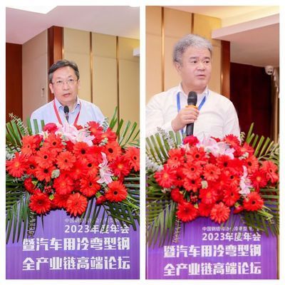 中国钢结构协会年会2023（中国钢结构协会冷弯型钢分会2023年度年会在海南省海口市顺利召开） 钢结构桁架施工 第4张
