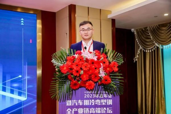 中国钢结构协会年会2023（中国钢结构协会冷弯型钢分会2023年度年会在海南省海口市顺利召开） 钢结构桁架施工 第3张