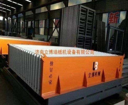 轻质墙板设备生产线厂家哪家好（轻质墙板设备生产线厂家） 建筑消防施工 第1张