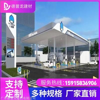 加油站罩棚尺寸(中国石化加油站的罩棚尺寸) 建筑效果图设计 第1张 加油站罩棚尺寸(中国石化加油站的罩棚尺寸) 建筑效果图设计 第1张