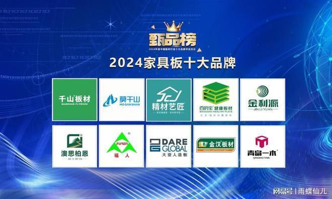 北京木板加工厂家 钢结构跳台设计 第5张