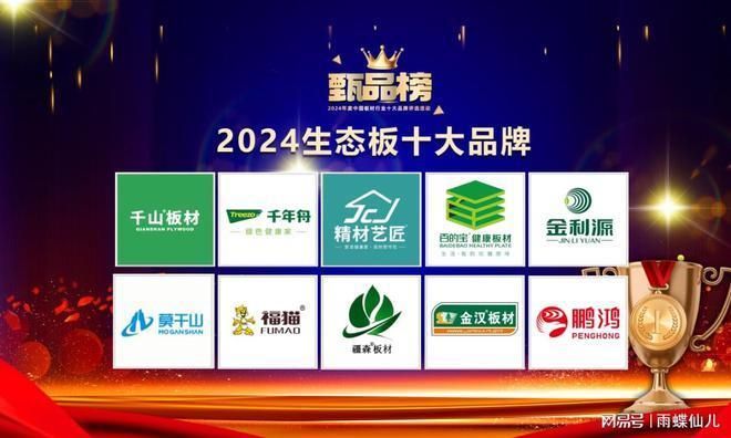 北京木板加工厂家 钢结构跳台设计 第3张