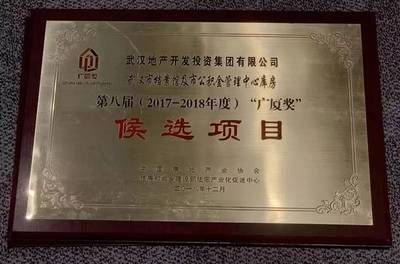 钢结构协会科技进步奖（“中国钢结构协会科学技术进步奖”是经国家科学技术部批准的奖项） 钢结构跳台施工 第5张