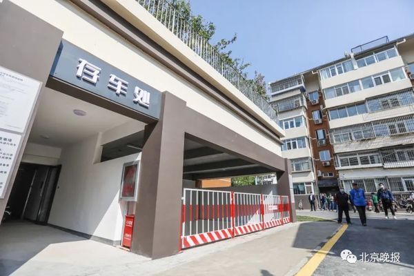 北京楼房改造加固设计方案公示名单最新(北京发布第三批央企在京老旧小区综合整治名单涉及924个小区) 钢结构有限元分析设计 第2张 北京楼房改造加固设计方案公示名单最新(北京发布第三批央企在京老旧小区综合整治名单涉及924个小区) 钢结构有限元分析设计 第2张