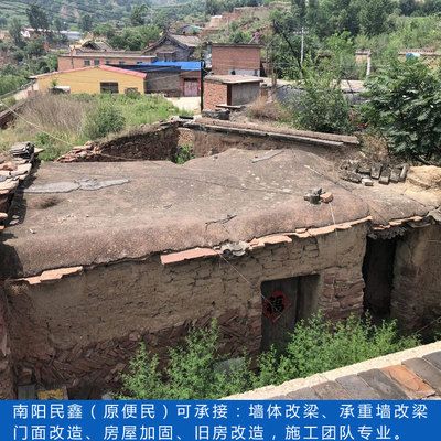 郑州承重墙改梁(郑州承重墙改梁前后结构对比) 结构工业装备施工 第3张 郑州承重墙改梁(郑州承重墙改梁前后结构对比) 结构工业装备施工 第3张
